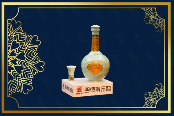南平市松溪烟酒回收四特酒